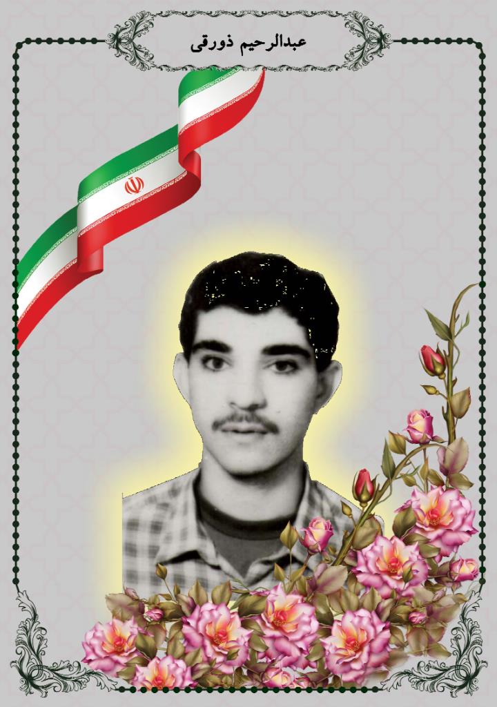 فاقد تصویر
